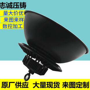 �¿�T����100w150w200w led���V���⚤�׼� ufo�w�����⚤