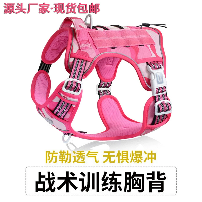 Большая собака Трансграничные товары для животных Собака нагрудный ремень для собак