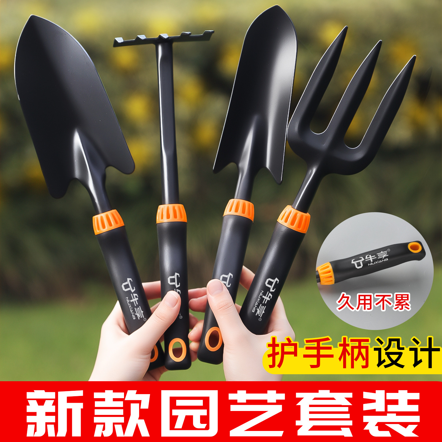 Conjunto de herramientas de jardinería al aire libre de jardín de explosión transfronteriza, conjunto completo de herramientas de jardinería casera combinadas de alta gama