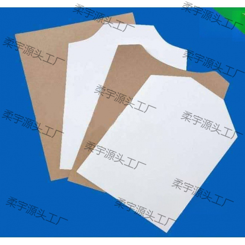 衣服内衬纸板垫板硬质内衬板T恤衬衫折叠防皱卡纸服装包装叠