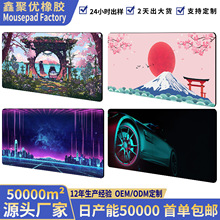�羳����� ��Ű칫 ��Ϸ���Լ��̵�mouse pad �羺�����滬���