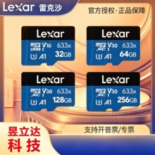 雷克沙64G行车记录仪存储卡633X监控摄像TF卡内存卡手机microSD卡