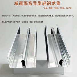 轻钢龙骨;螺栓;螺柱