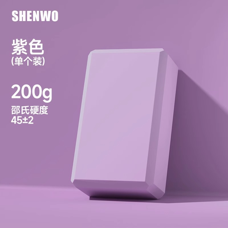 【1개입】-짙은 보라색-고밀도 200g