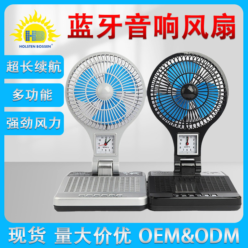 Bluetooth Audio Antenna with Fan Radio Clock Display High Definition Sound Quality Foreign Trade Portable Desktop Bluetooth Speaker