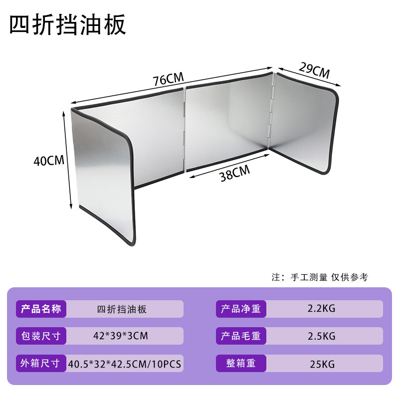 실버 대형 높이 및 너비 400*760*305