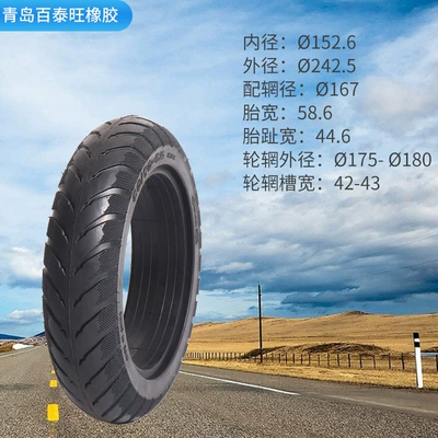 Electric scooter tire Elektrikli avtomobil şinləri