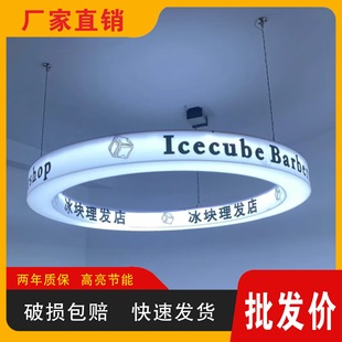 Acrylic Arc Ring Round Neon Light Custom Hanging Led Trendy Creative Bar Ins Decoration