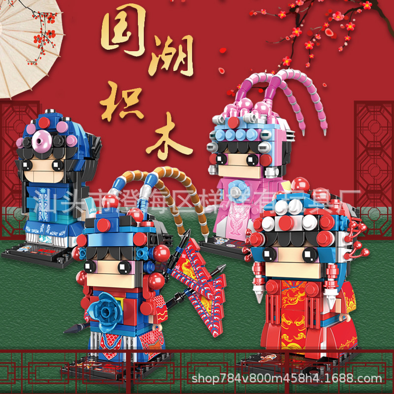 Hot-selling national tide knife horse Dan small particle building blocks children's puzzle mosaic three-dimensional model toys for heroes of the three kingdoms