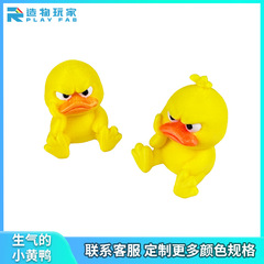 卡通跨境多色3d打印小型生气小黄鸭桌面小摆件儿童玩具工艺品批发