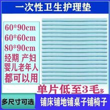 60&times;90�Ӻ�����o��|��̖������һ���Ը���|�a��|�l���o��|