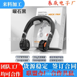 通讯产品加工;照明加工;文教用品加工