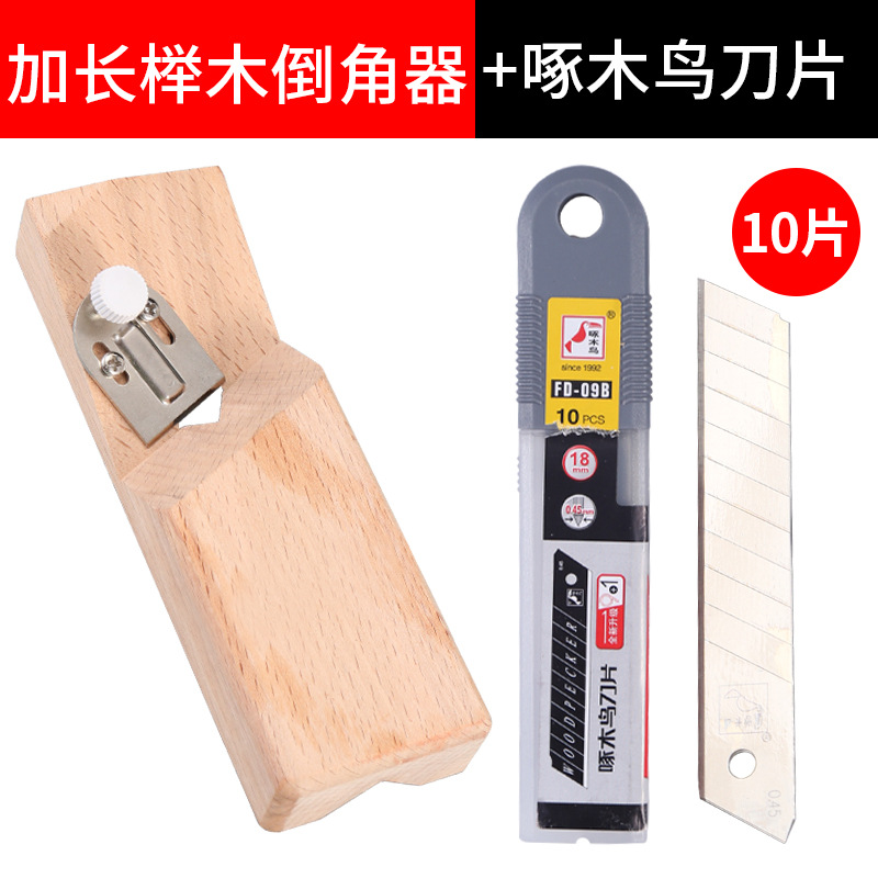 확장 된 세트 (확장 된 딱따구리 블레이드)