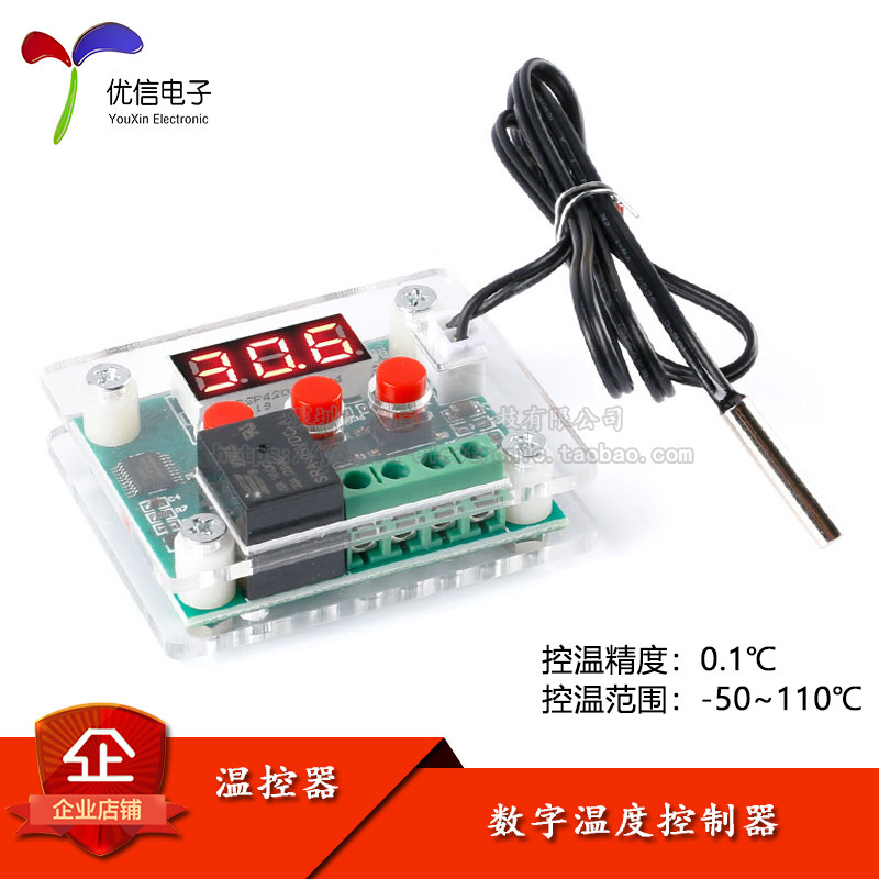 5V/12V/24/220V Red Light Digital Thermostat High Precision Digital Display Temperature Controller Module Refrigeration Heating
