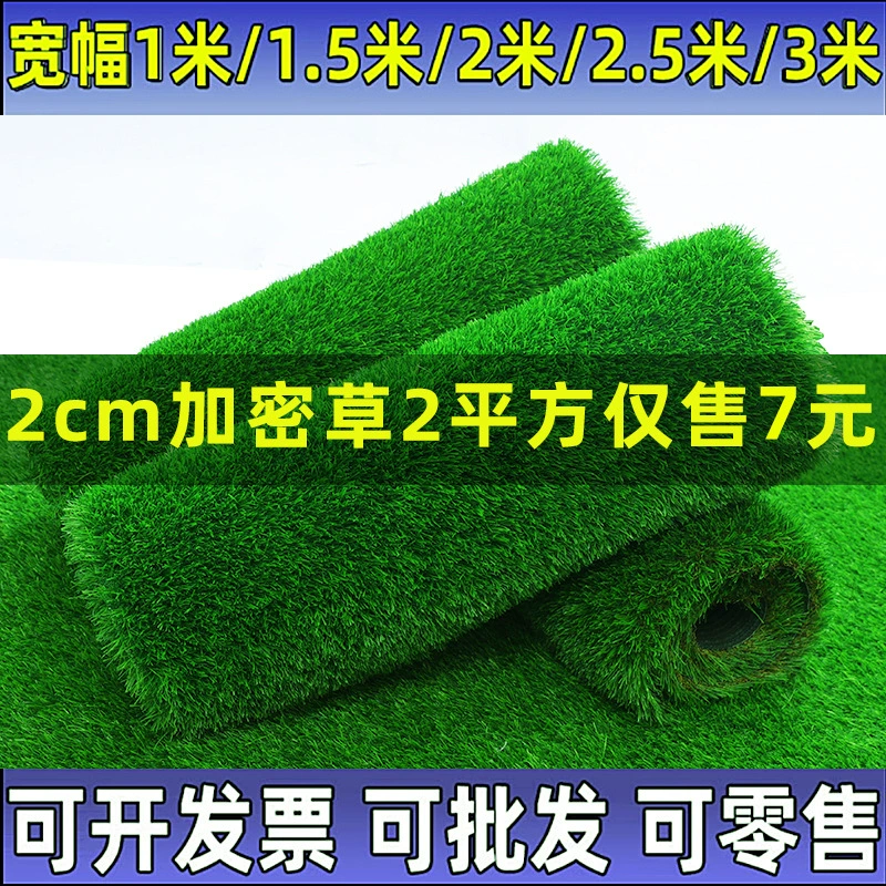Green travel garden lights, artificial decorations for early age