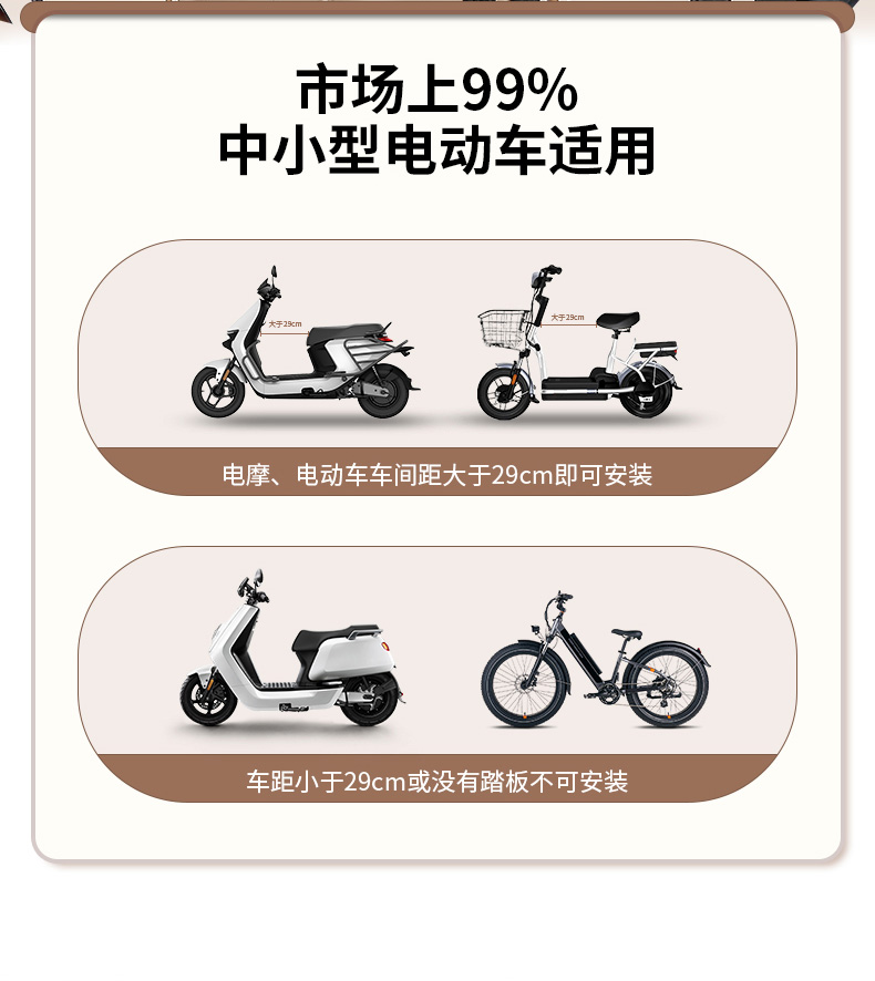 Suitable for Electric Vehicles, Children's Seats, Front-Mounted Battery Car Baby Seats, Motorcycle Infant Child Stools