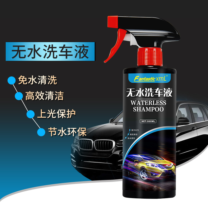 Manufactor Direct selling Car wash fluid Mobile car wash wax Coating clean Polish Step Carry out