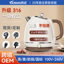 �羳�WҎ�ˮ��316���P�늟�ˮ�ؼ�����ˮ��ˮ�����ܱ��ؐa�؉�