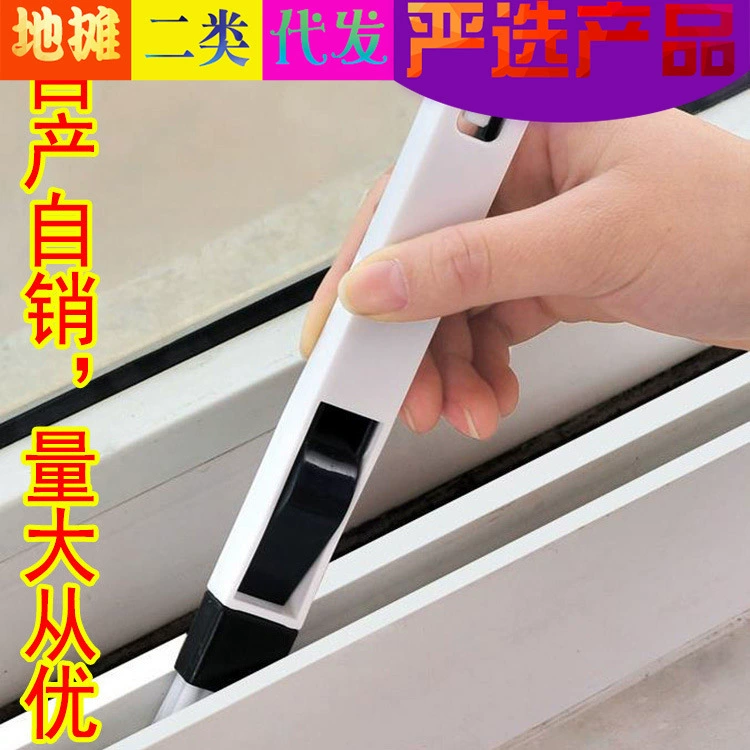 Щетка для очистки оконных канавок инструмент для чистки окон маленькая щетка с совком для чистки дверей и оконных зазоров