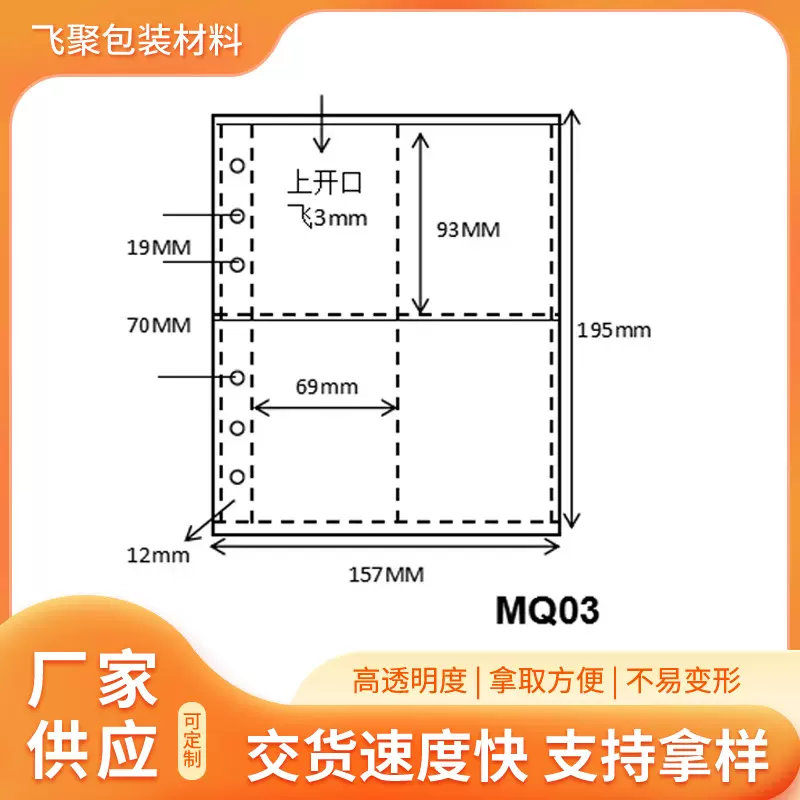 A5三层6孔四宫格小马宝莉卡册内页怕pp活页替芯加厚卡页袋插卡