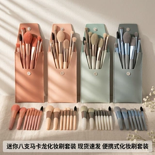 小8支迷你马卡龙化妆刷套装初学者便携款遮瑕刷粉底刷散粉刷修容