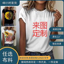 外贸女士短袖定制跨境电商源头厂家 印花女士来图定制T恤大码女装