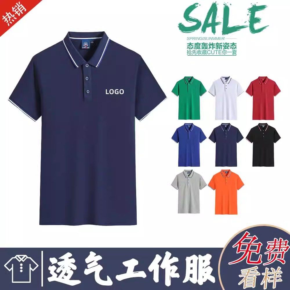 Workwear Polo Shirts, Custom T-Shirts with Logo Printing, Cultural Advertising Shirts, Corporate Clothing, Collared Short-Sleeved Work Clothes, Pure Cotton