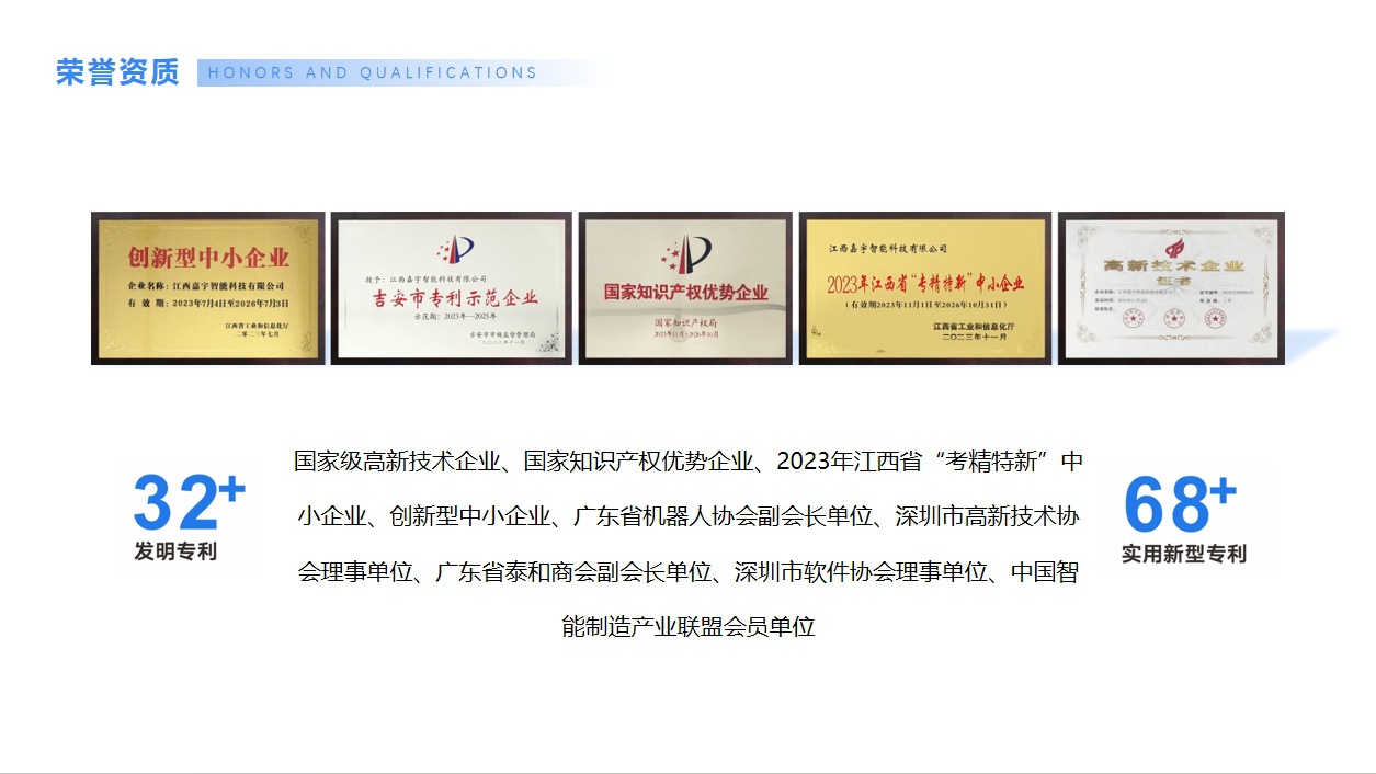 微信截图_20250110110634