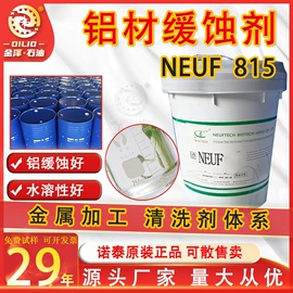 切削油切削液;白油;金属清洗剂