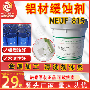 �X���g���Z̩NEUF815������ͪˮ�Ծ��gҺ���ٷ��P���g������ϴ��