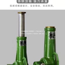 宝山螺旋式千斤顶手动机械QL5T/10T/16T/20/25/32T/50T100T吨200T