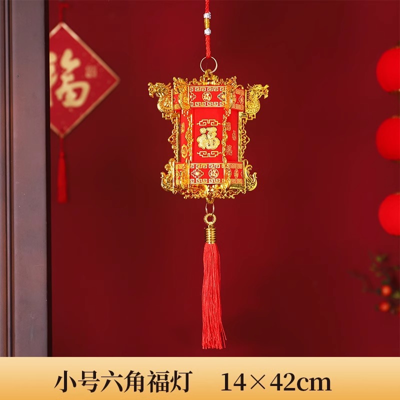 新年提灯 春節 旧正月 バルコニー ドア 外装 中国風 六角形宮灯 元宵節飾り付け クリエイティブな吊り下げ飾り 卸売