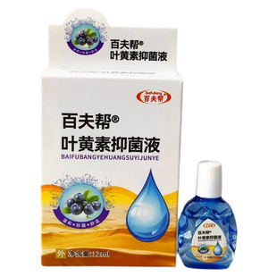 �ٷ���~�S�ص���Һ�ٷ���{ݮ�~�S���o������Һ12ml�~�S����șˮ