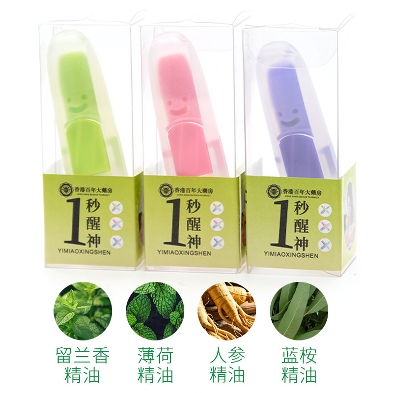 批发pastel同款lessgo旋转笑脸鼻通学生开车犯困提神醒脑醒开车提|undefined