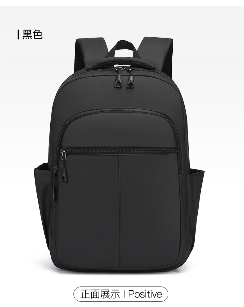Cross-border business backpack, men's commuting and office computer bag, water-resistant double backpack, lightweight and large-capacity student schoolbag undefined