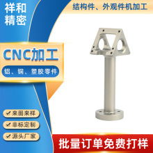 ICֱCNCCӹԄӻO䔵܇㊏ͺϼӹС