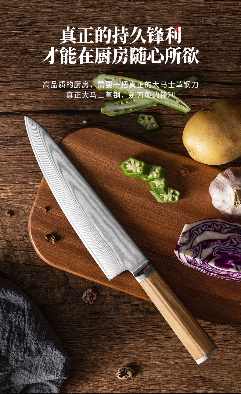 厨师刀-黑版_03