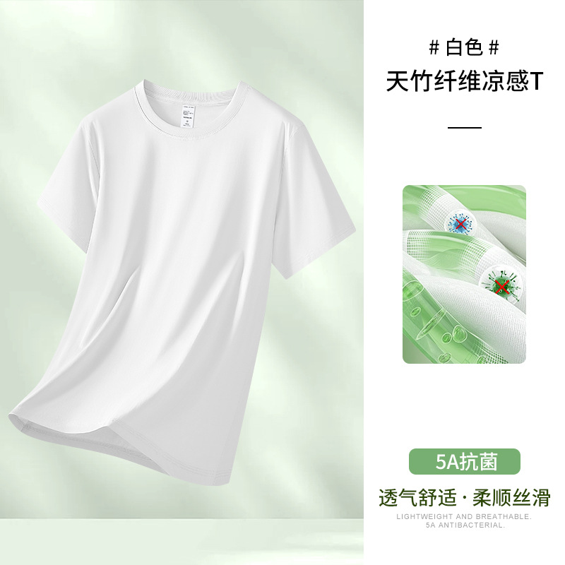 하얀색