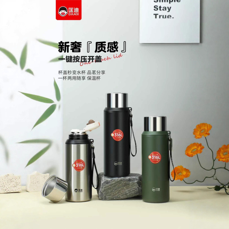 匡迪7110号真空休闲杯男女便携大容量水杯户外运动健身车载杯|undefined