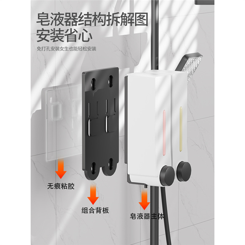 石鹸の液体器のホテルの壁の壁掛け式の石鹸のシャンプーの入浴剤は手を洗う液体の瓶の洗剤の箱を押します。|undefined