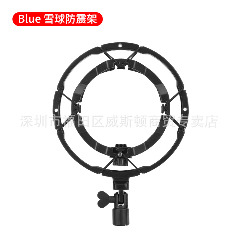 Adecuado para Levitt 240 soporte de micrófono condensador de micrófono a prueba de golpes marco clip cabeza pequeña botella de alimentación accesorios de mano