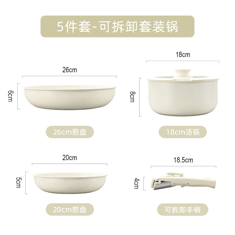 カスタマイズ可能な取り外し可能な家庭用鍋セット、フライパン、麦飯石、電磁調理器、ガスコンロ、レストラン用、ノンスティック|undefined
