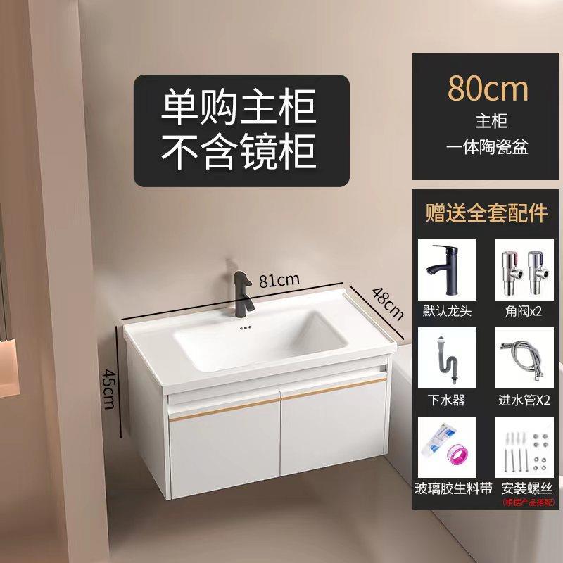 De madera maciza inteligente gabinete de baño blanco combinación de cerámica cuenca integrada pequeño apartamento lavabo de baño lavabo