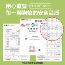 【爱宠物】狗粮通用型冻干粮小型犬泰迪比熊幼犬成犬改善肠胃