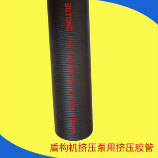 Cloth fabric reinforced steel wire high temperature resistant thermal sandblasting skeleton extrusion sand extraction and drainage suction soft water black oil rubber tube