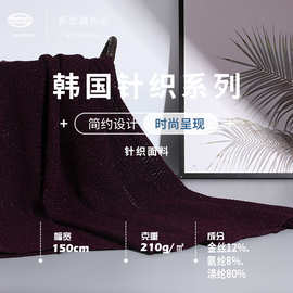 现货 仿羊毛绒提花织银 210g民族风提花织银布料 连衣裙外套面料