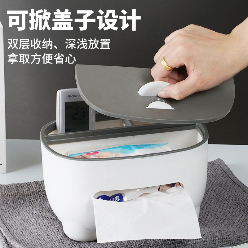 简约多功能纸巾盒客厅塑料创意抽纸盒桌面收纳盒茶几遥控器置物盒|undefined