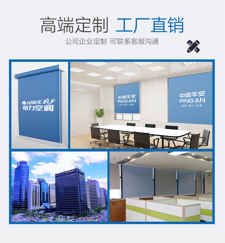 深蓝卷帘详情页_11