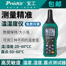 ̨MT-4616-C؝Ӌ¶cyԇIһhOyx