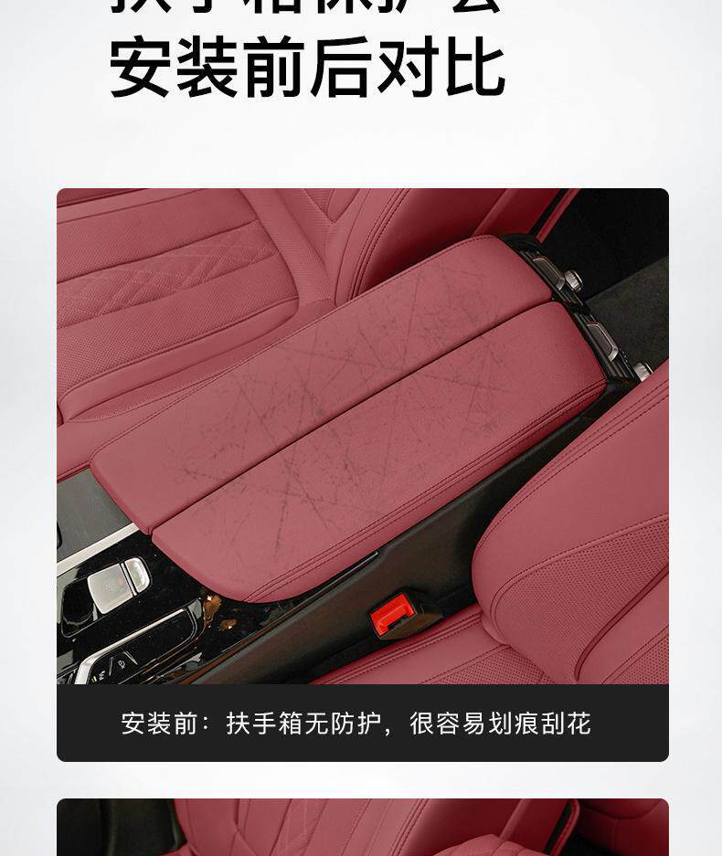 Suitable for Bmw Armrest Box Leather Cover 5 Series 530Li/6 Series Gt/Ix3/X4/3 Series Central Armrest Protective Cover Pad